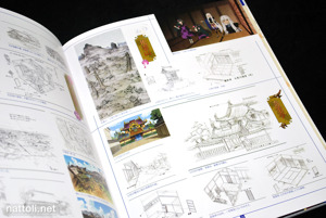 Katanagatari Visual Book - 19