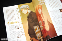 Spice and Wolf Complete - 4